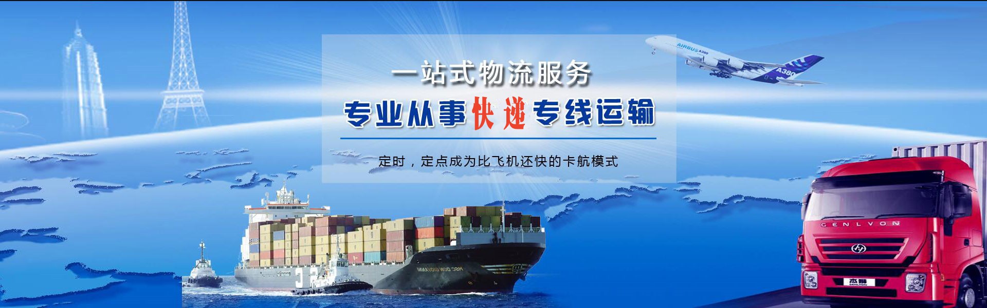 象州到太原物流公司-象州至太原物流专线-象州空运到太原-优时通物流有限公司