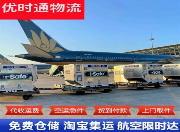 象州到太原物流专线-象州到太原空运公司