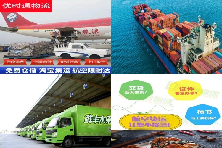 象州到太原航空货运公司-象州到太原物流专线